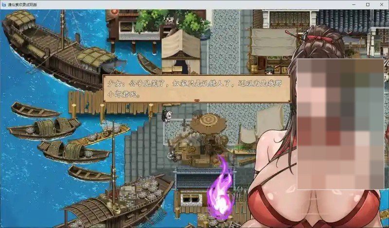 谪仙索欢录 剧情互动 画面 4