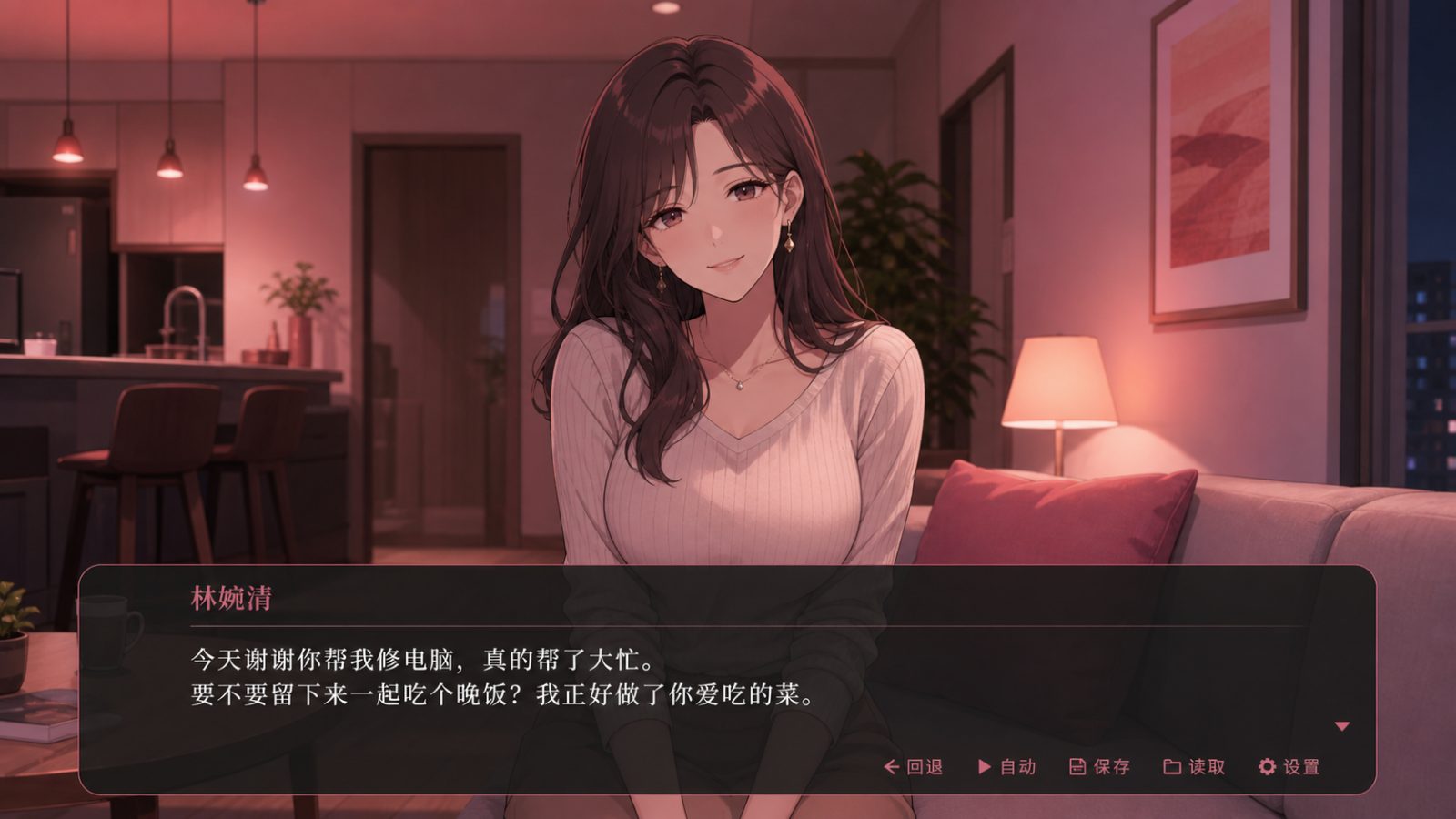 朋友的妈妈全都属于我 章节事件 预览图 5