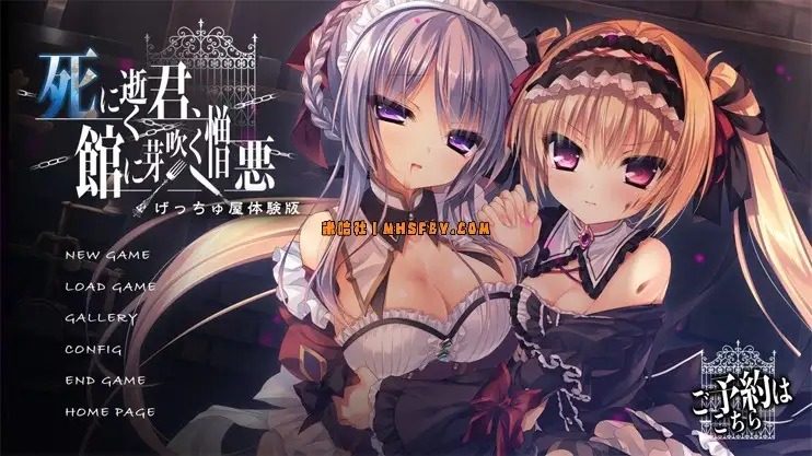 死馆1 角色养成 展示图 3